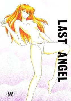 (C54) [System Speculation (Imai Youki)] LAST ANGEL (Neon Genesis Evangelion)
