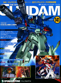 The Official Gundam Perfect File No.141