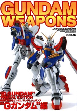 Gundam Weapons - G Gundam Special Edition