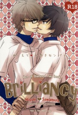 (C85) [Ibaramichiotokogumi (myu, Natsuki)] Brilliancy Oshiete Miyuki Senpai. (Daiya no Ace)