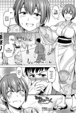 [Asuhiro] Sorekara no Futari ~Itsu no Ma ni ka Zokuhen~ | The Two Afterwards (COMIC HOTMILK 2017-11) [English] {NecroManCr} [Digital]