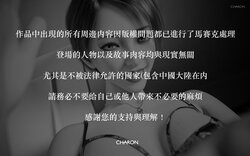 [Charon] 你的媽媽 Ep 3