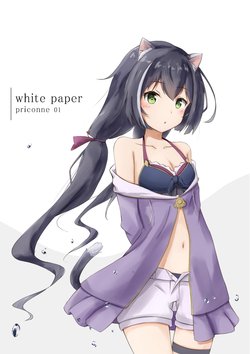 [Shirogami no Mori (Shirogami)] white pepar ~priconne 01~ (Princess Connect! Re:Dive)