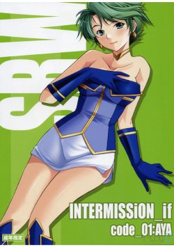 (C71) [P-FOREST (Hozumi Takashi)] INTERMISSION_if code_01:AYA (Super Robot Wars OG: Original Generations) [Korean] [team ru:tD]
