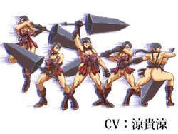 [NONKI] QUEEN'S AXE - Cattleya sprite animated gifs