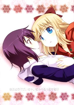 (C81) [Umenomi Gahou (Umekiti)] Yui to Kyouko ga Ichaicha Peropero suru Hon | Yui and Kyouko's Flirting Extravaganza (YuruYuri) [English] [Yuri-ism]