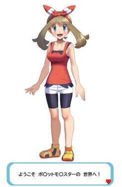 [Uhyoko] Haruka (Pokémon Omega Ruby and Alpha Sapphire)