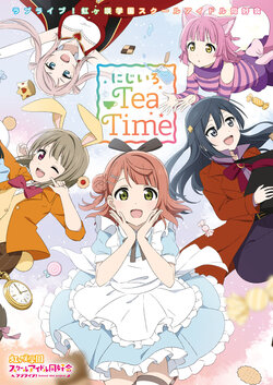 Love Live! Nijigasaki High School Idol Club Rainbow-Colored Tea Time