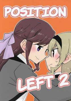 (Starlight Stories 4th REVUE) [Kuusoubune (Kurage Modoki)] Position Left 2 (Shoujo Kageki Revue Starlight) [English] [0mniessence]