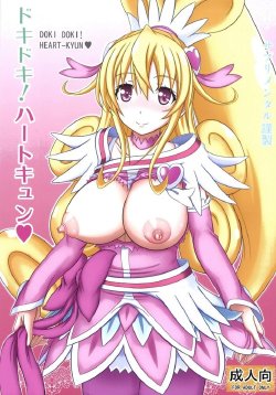 manga-image-1