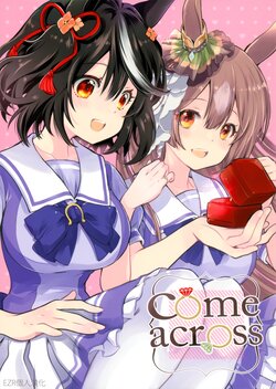 (C101) [Mekimekitei (Mekimeki)] come across (Uma Musume Pretty Derby) [Chinese] [EZR個人漢化]