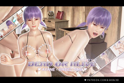 AYA3D_DOA_甜蜜時光_Ayane