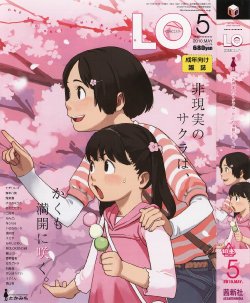 manga-image-1