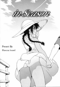 [Jingrock] in Season (Shishunki wa Hatsujouki.) [Thai ภาษาไทย] [smileworld]