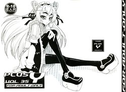 manga-image-1