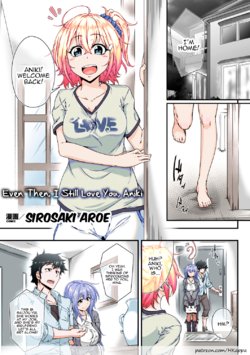 [Sirosaki Aroe] Soredemo Aniki ga Daisuki de (2D Comic Magazine Ero Bitch ni Netorareta Otoko-tachi Vol. 2) [English] [Panatical] [Colorized] [Digital]