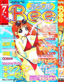 manga-image-1