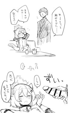 manga-image-1