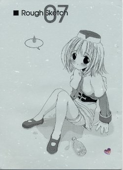 (CR31) [Digital Lover (Nakajima Yuka)] Rough Sketch 07 (Ragnarok Online)