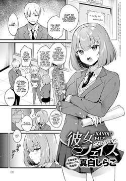 [Mashiro Shirako] Kanojo Face Encore | Girlfriend Face Encore (COMIC Anthurium 2020-12) [English] [Hentai_Doctor] [Digital]