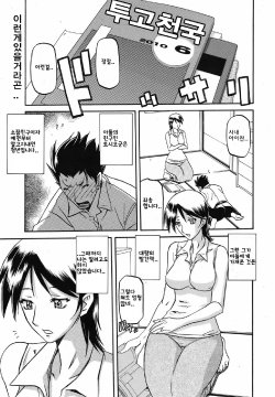 [Sanbun Kyoden] Yokubou no Arika... | 욕망의 소재... (COMIC Megamilk 2010-07 Vol. 01) [Korean]