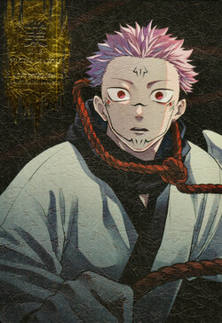 [COLMENA (Haiya)] Gyou (Jujutsu Kaisen)