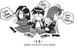 (C37) [Tenchuugumi (Tenchuunan)] Oujo Sayoko no Chousen | Queen Sayoko's Challenge (IF 2) (Ah! My Goddess) [English] [Malmanous]