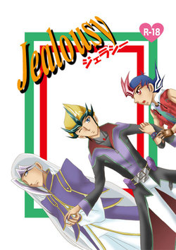 [Dream of Life (AKI)] Jealousy (Yu-Gi-Oh! ZEXAL) [Digital]