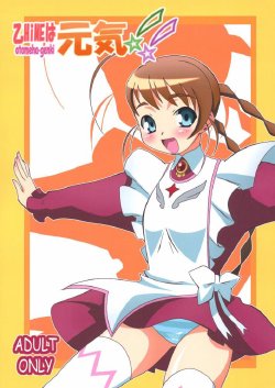 manga-image-1