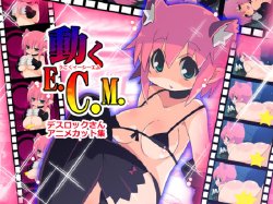 manga-image-1
