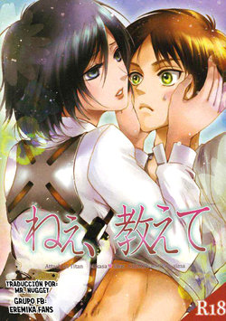 (FALL OF WALL2) [Cherry Moon (K-Zima)] Nee, Oshiete (Shingeki no Kyojin) [Spanish] [Mr. Nugget]