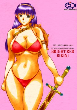 (CR30) [Hellabunna (Iruma Kamiri)] Revo no Shinkan wa Makka na Bikini. | My New Revolution Book is a Bright Red Bikini (Athena) [English] {Kizlan & Linie} [colorized]