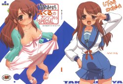 (C74) [Takotsuboya (TK)] Mikuru CCSP (Suzumiya Haruhi no Yuuutsu)