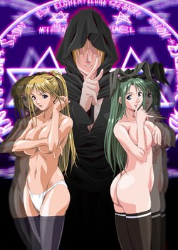 [Active] Bible Black -The Infection- [Uncensored]