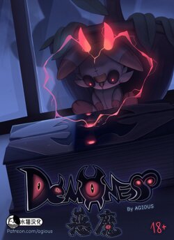 [Agious] Demoness (Pokemon) | 恶魔[Chinese][Ongoing][水猫汉化]