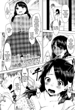 [Uekan] Intuition Vibration | Vibración Intuitiva (COMIC Megastore Alpha 2015-07) [Spanish] [XHentai95]