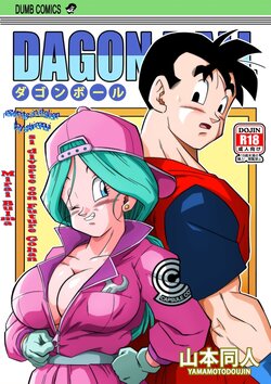 la bulma del futuro si sfoga