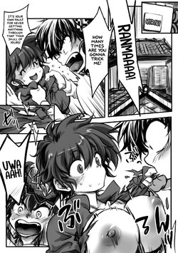 [Ag3] RyoRan Ero Manga (Ranma 1/2) [English] =White Symphony=