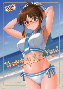 (C84) [Junpuumanpandou (Hida Tatsuo)] Training for You! | Latihan demi Kamu! (THE IDOLM@STER) [Indonesia]