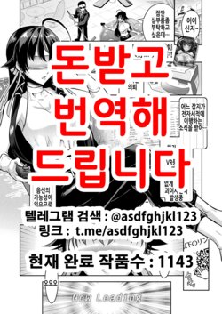 [Rusty Soul, Alto Seneka] Curse Eater Juso Kuraishi Ex2 Virtual Orgy Party (2D Dream Magazine 2019-10 Vol. 108) [Korean] [Digital]
