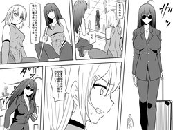 [Mikezoutei] Jinrui Haiboku Monogatari no Lizard Mother Manga