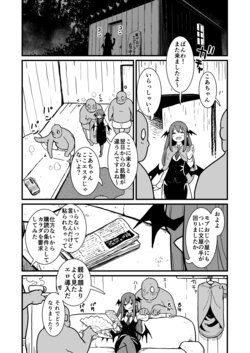 [FANBOX] (Kawayabug) Mob Oji ③ R18/Manga/6+omake 1p (Touhou Project)