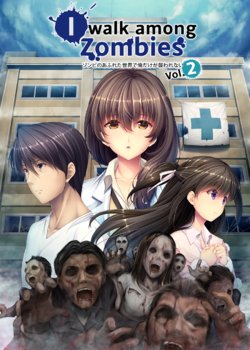 [Seacoxx] Zombie no Afureta Sekai de Ore dake ga Osowarenai Vol. 2 | I Walk Among Zombies Vol. 2 [Decensored]