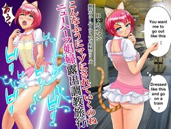 [B Kaiman] Konna Fuuni Maso ni Sareteiku no ne. Newhalf  Shoufu Roshutsu Choukyou Ryokou | Transsexual prostitute exhibitionist training trip [English] [itsy]