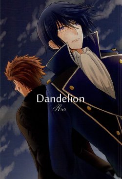 (SUPER24) [Bamboo Ring! (Isobe)] Dandelion (K)