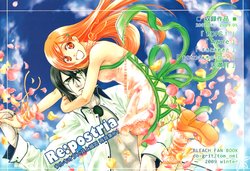 [どグリット (十夢臣)] Re:postria *再録 (BLEACH)