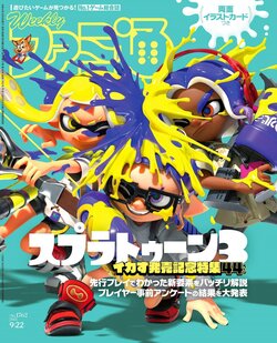 Weekly Famitsu 2022-09-22