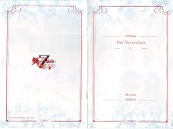my z-hime zwei ep1 booklet