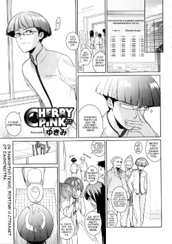 [Yukimi] Cherry Pink (COMIC Megastore 2009-01) [Russian] {Ra}