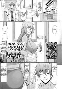 [Bouningen] Oba to Shukubo | Aunt and Graceful Mother (COMIC Tenma 2010-05)[English][Amoskandy]